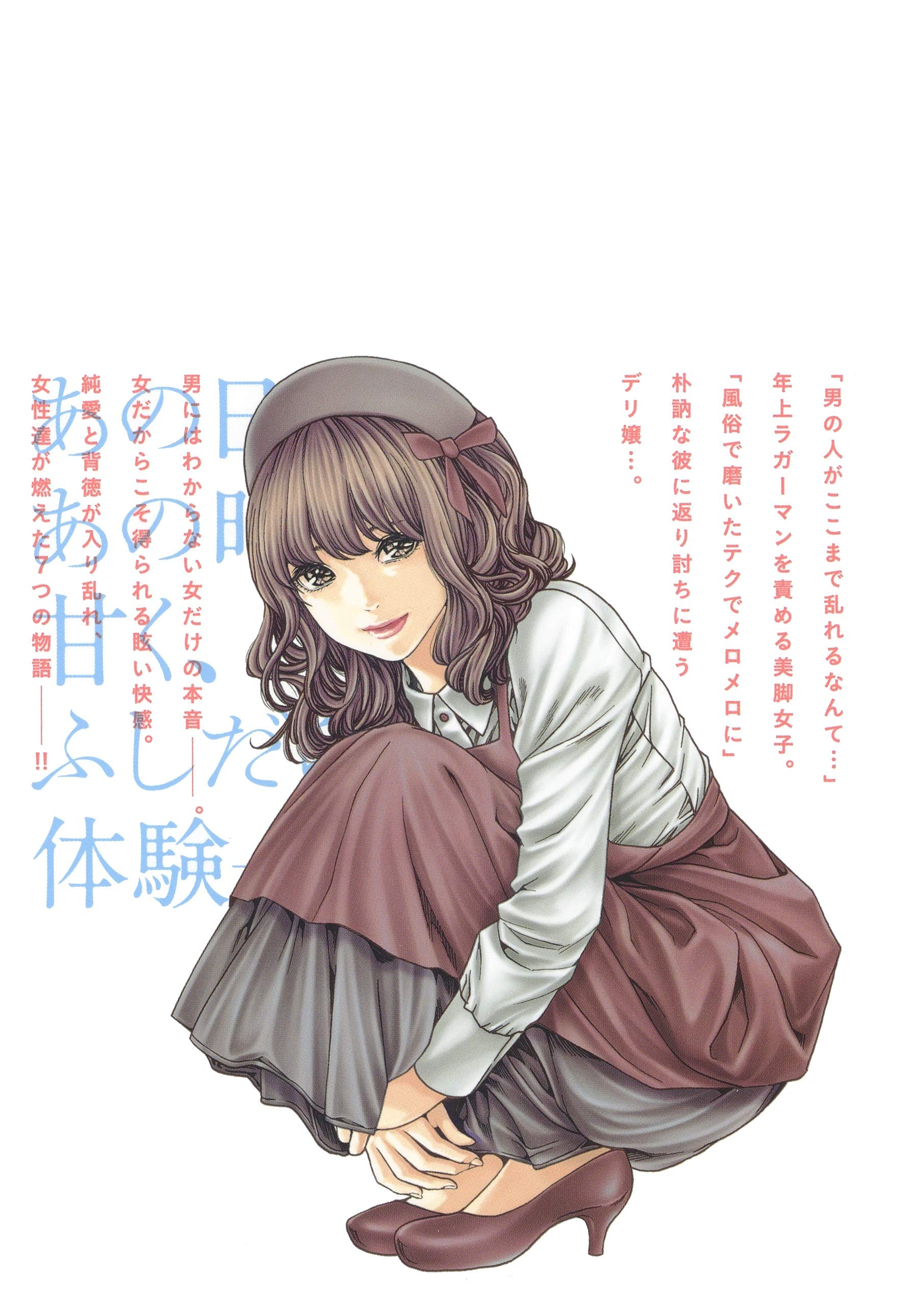 あらくさ忍法帖 1〜8巻 + 私のHな履歴書 1〜10巻 + α20冊春輝セット あらくさ忍法帖 コミック 1-8巻セット | 春輝 |本 | 通販 | Amazon